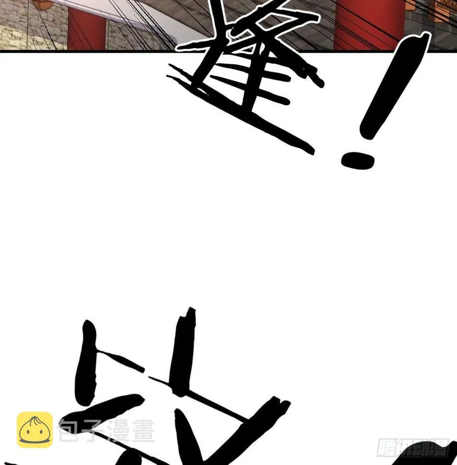 第195话 剑心无敌 第72页