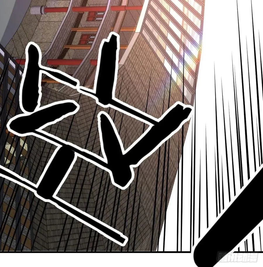 第195话 剑心无敌 第75页