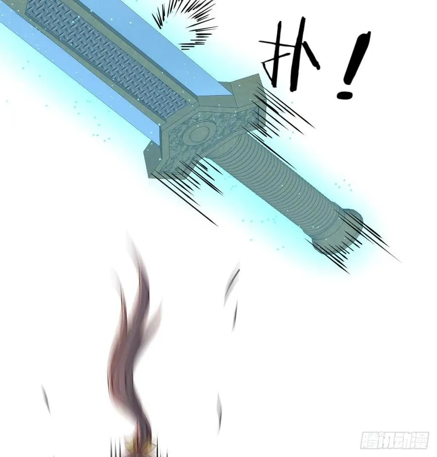 第195话 剑心无敌 第79页