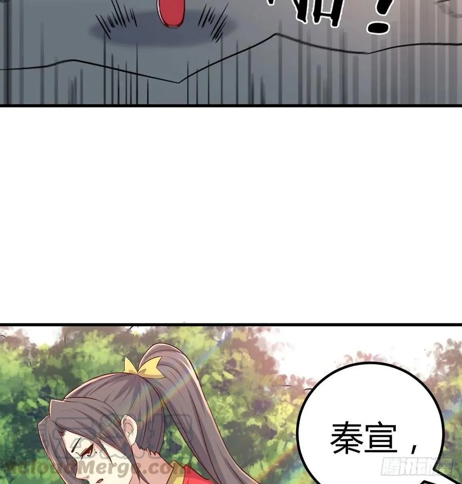 第195话 剑心无敌 第81页