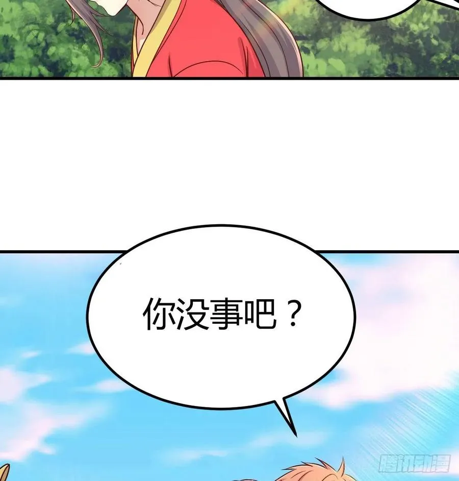 第195话 剑心无敌 第82页