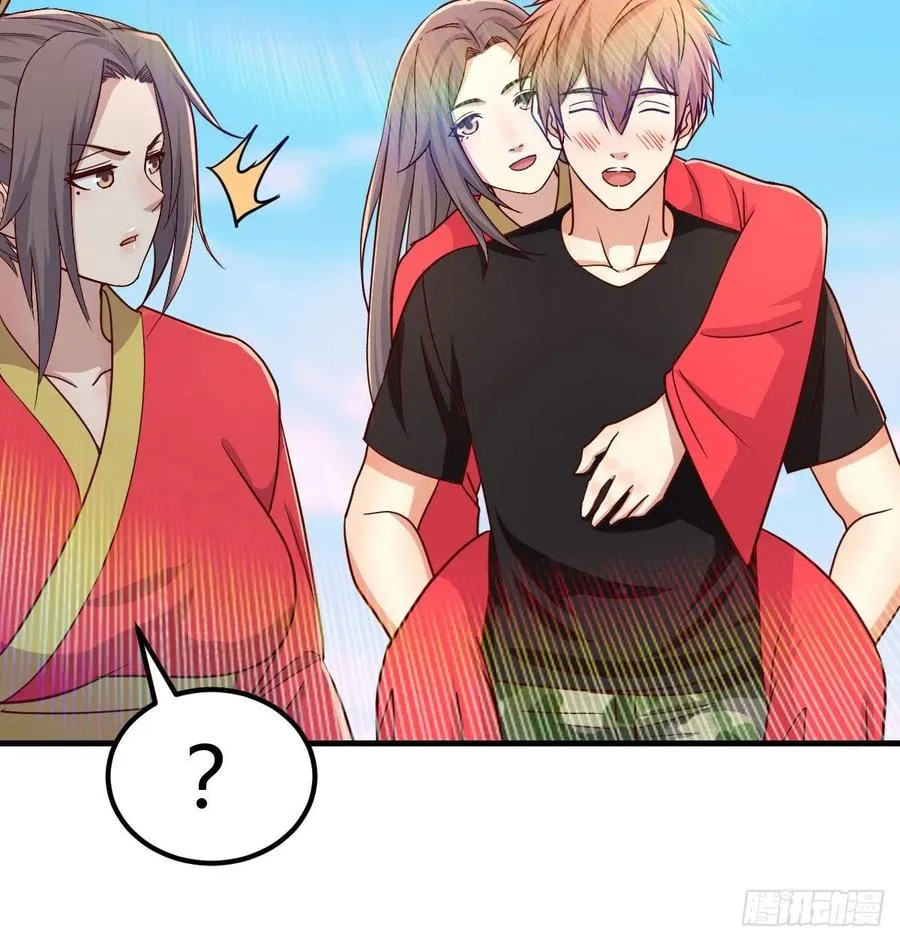 第195话 剑心无敌 第83页