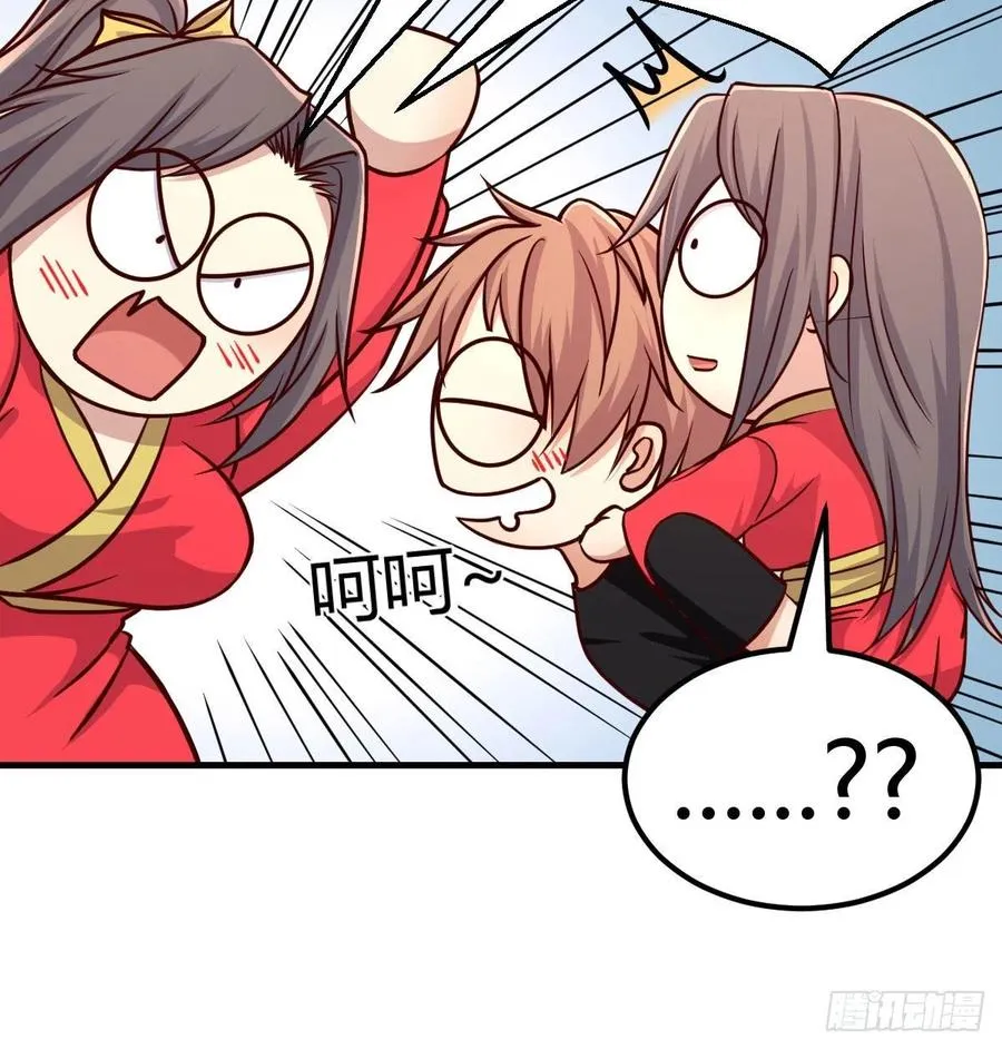 第195话 剑心无敌 第88页