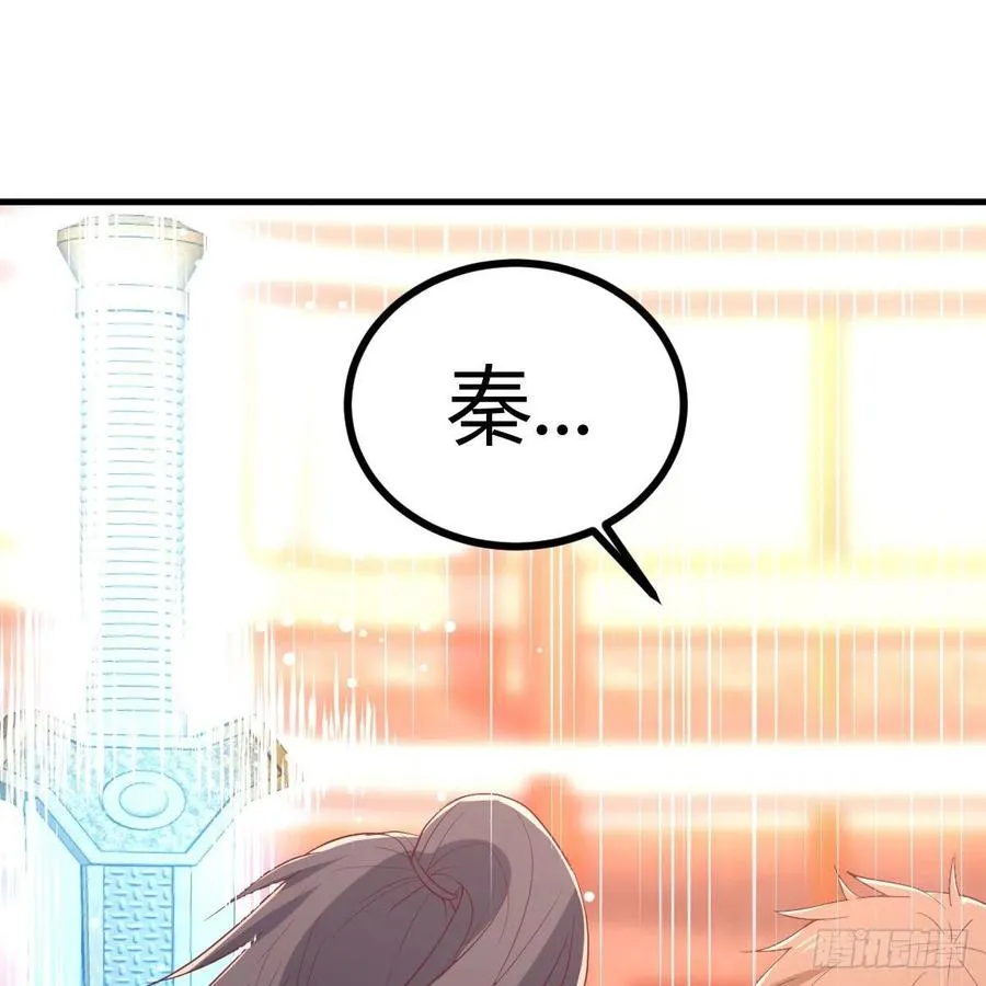 第194话 弟子辈第一人 第2页