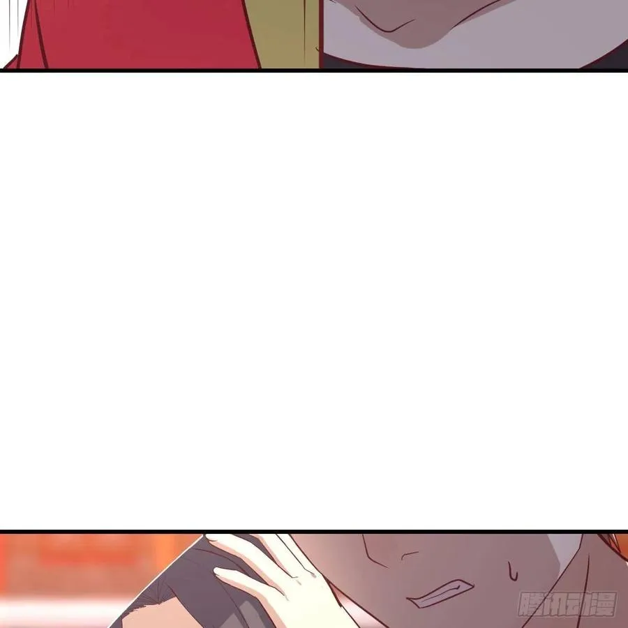 第194话 弟子辈第一人 第15页