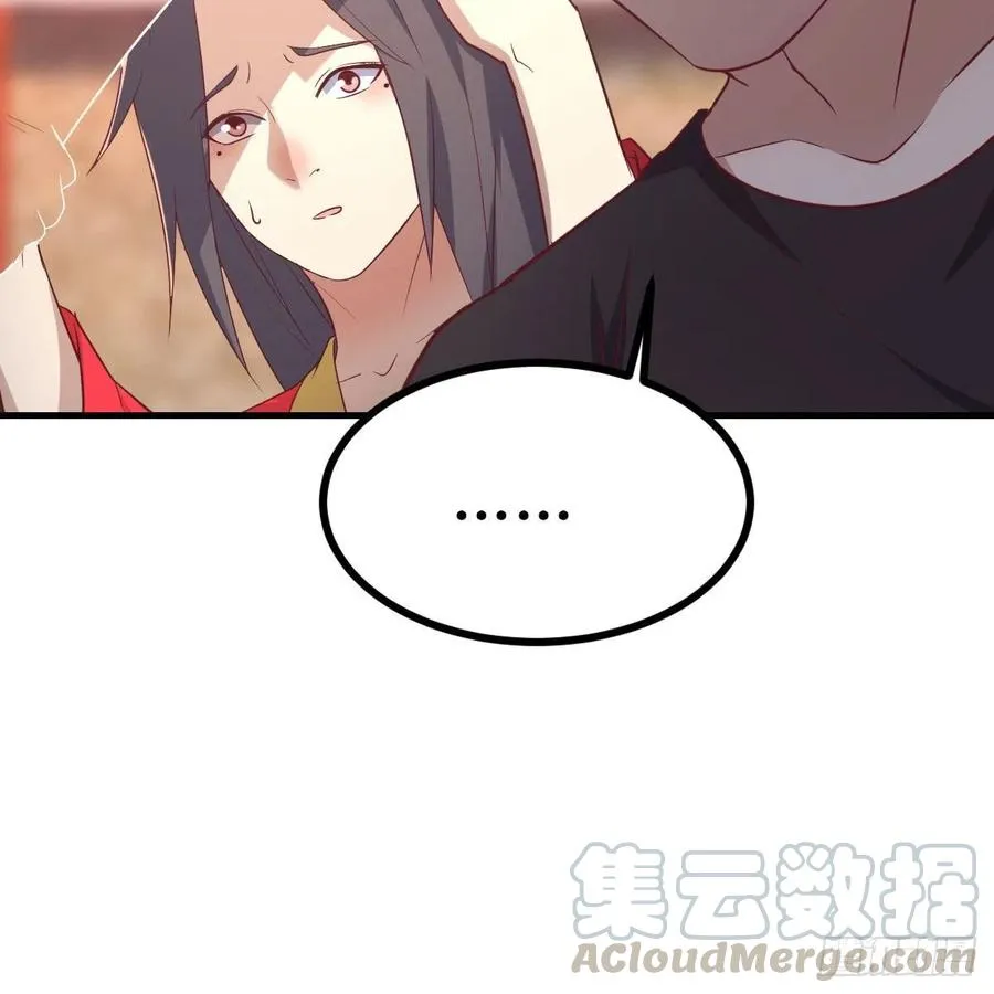 第194话 弟子辈第一人 第16页