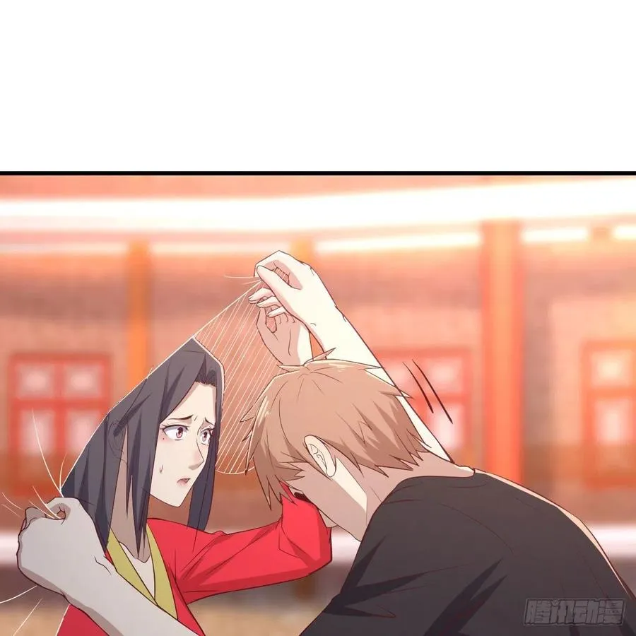 第194话 弟子辈第一人 第17页