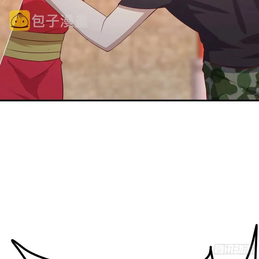 第194话 弟子辈第一人 第18页