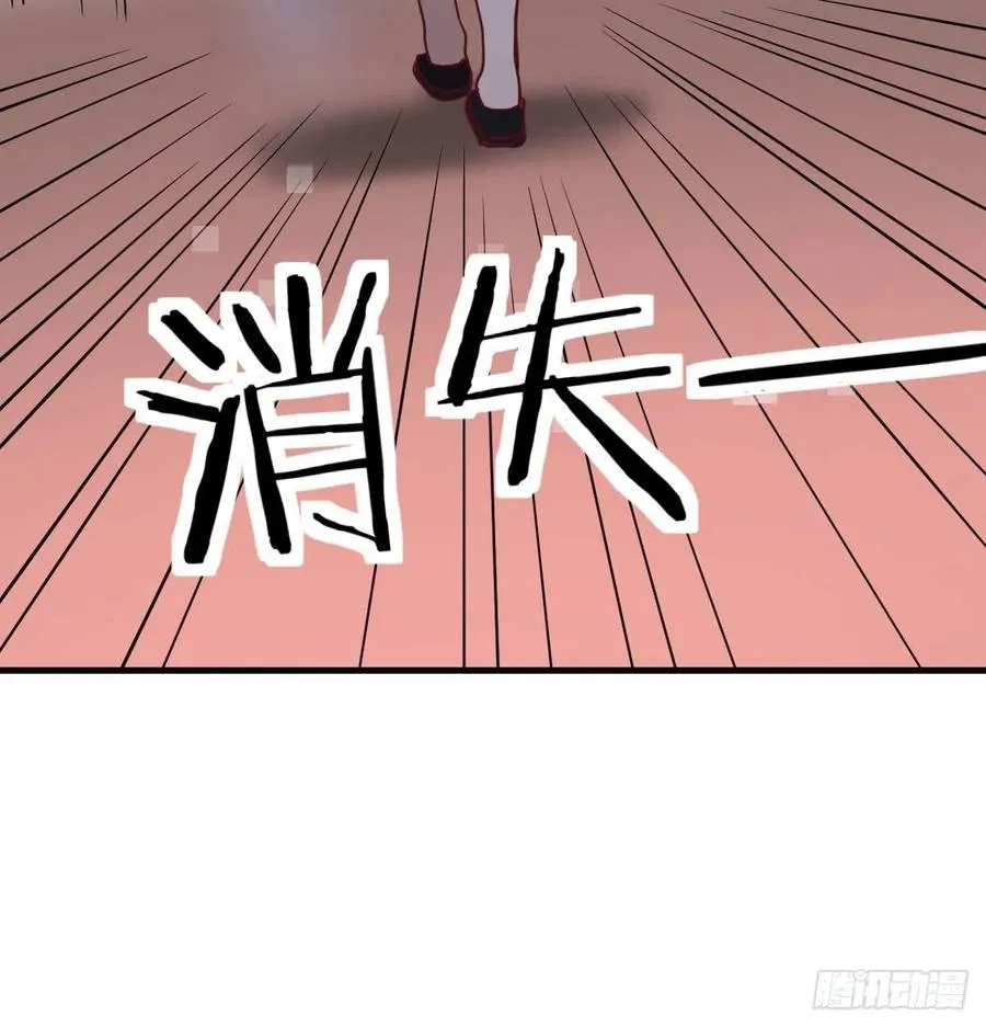 第194话 弟子辈第一人 第25页