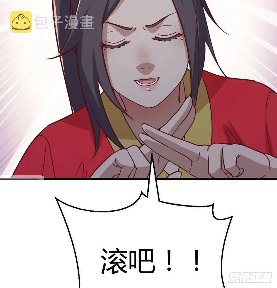 第194话 弟子辈第一人 第28页