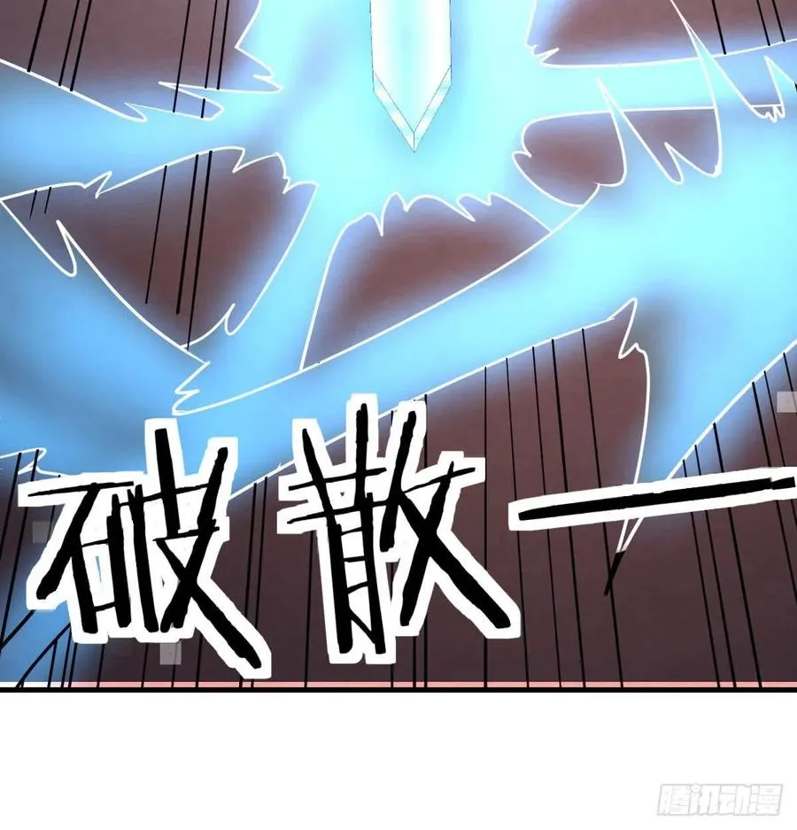 第194话 弟子辈第一人 第32页