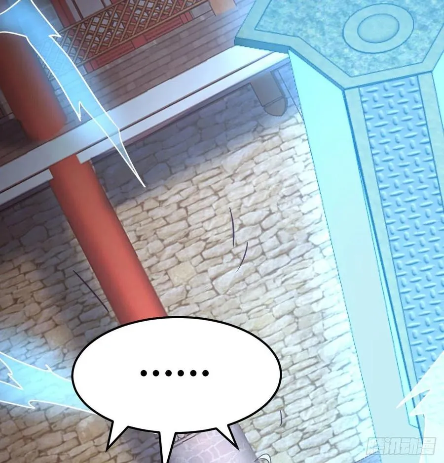 第194话 弟子辈第一人 第34页