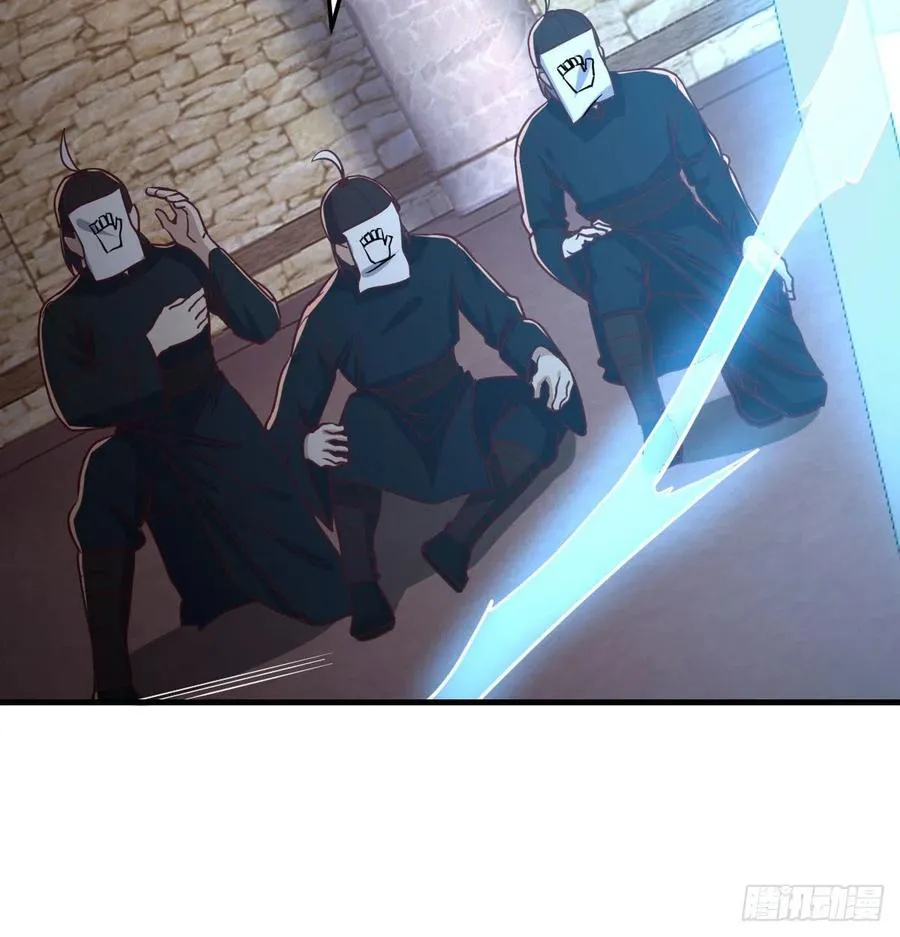第194话 弟子辈第一人 第35页