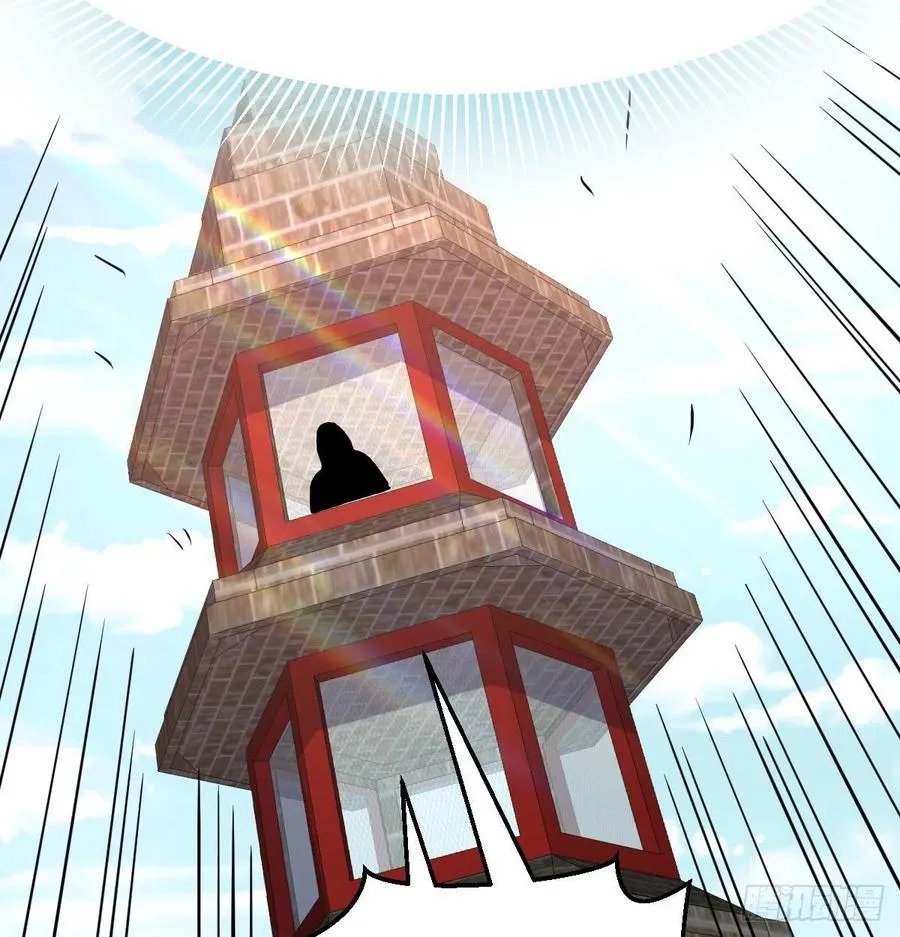 第194话 弟子辈第一人 第42页