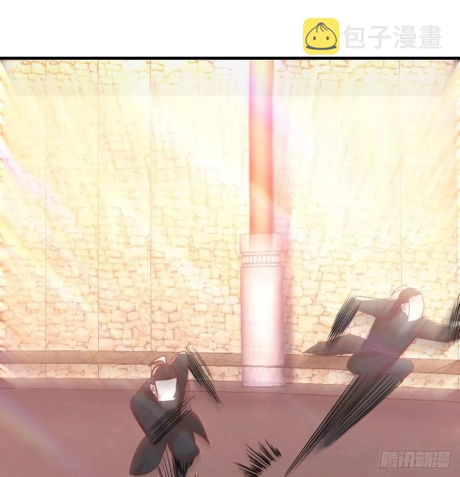 第194话 弟子辈第一人 第44页