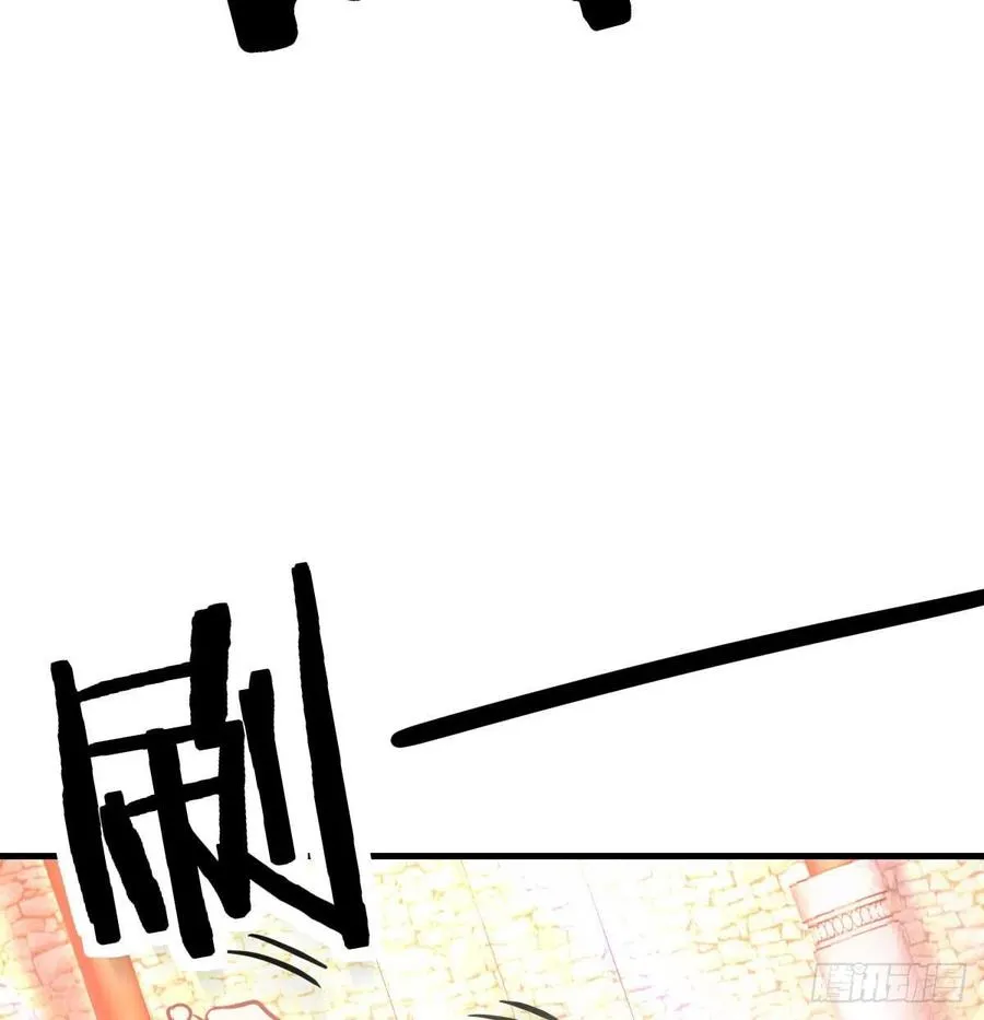 第194话 弟子辈第一人 第50页