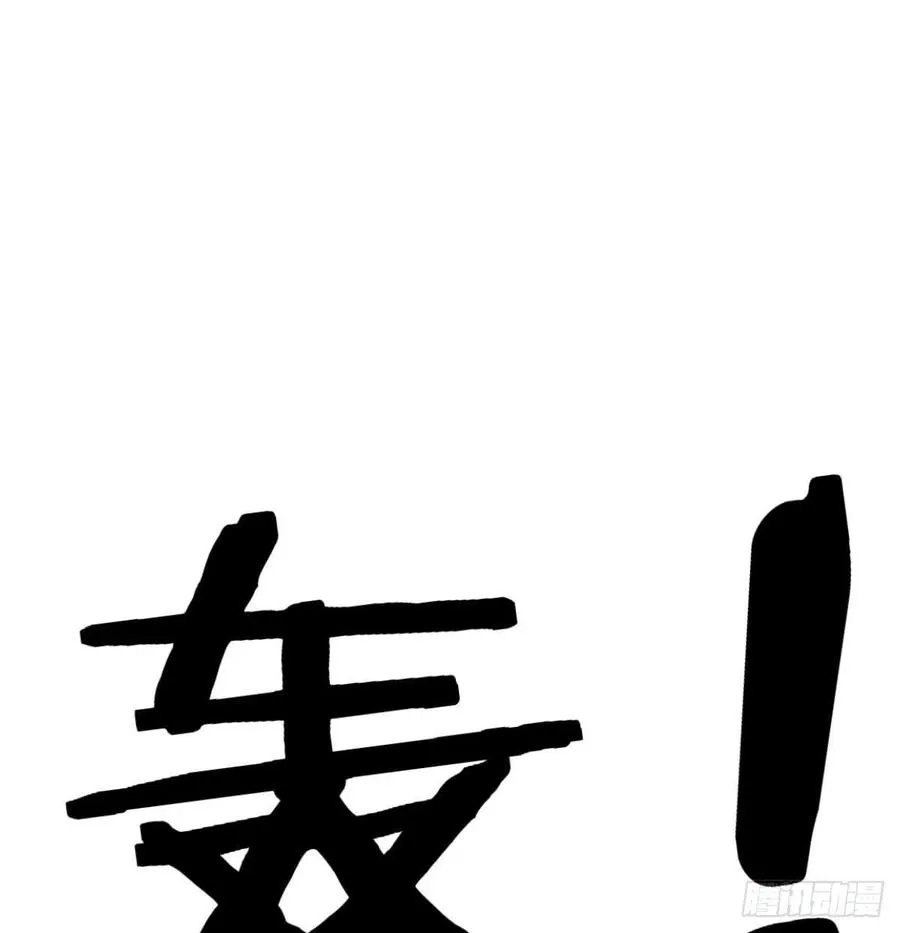 第194话 弟子辈第一人 第58页