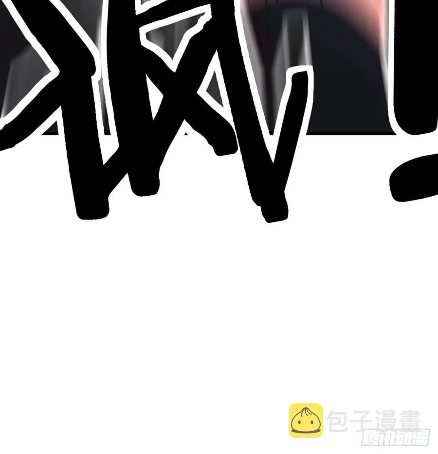 第194话 弟子辈第一人 第62页
