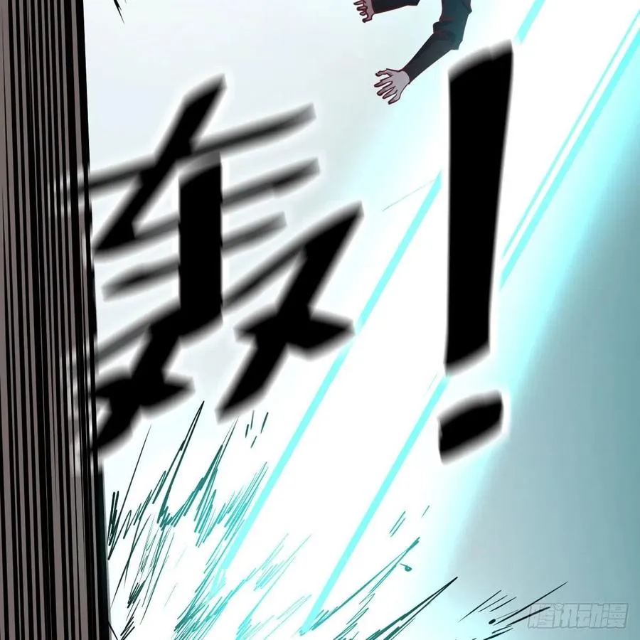 第194话 弟子辈第一人 第74页