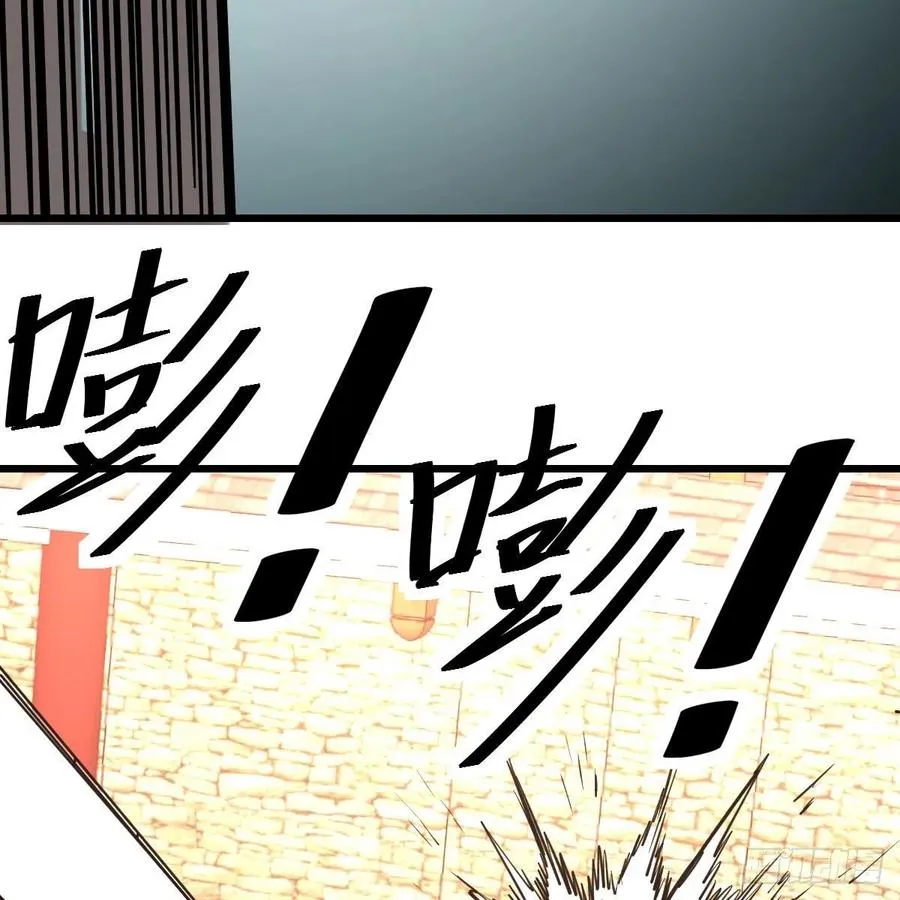 第194话 弟子辈第一人 第77页