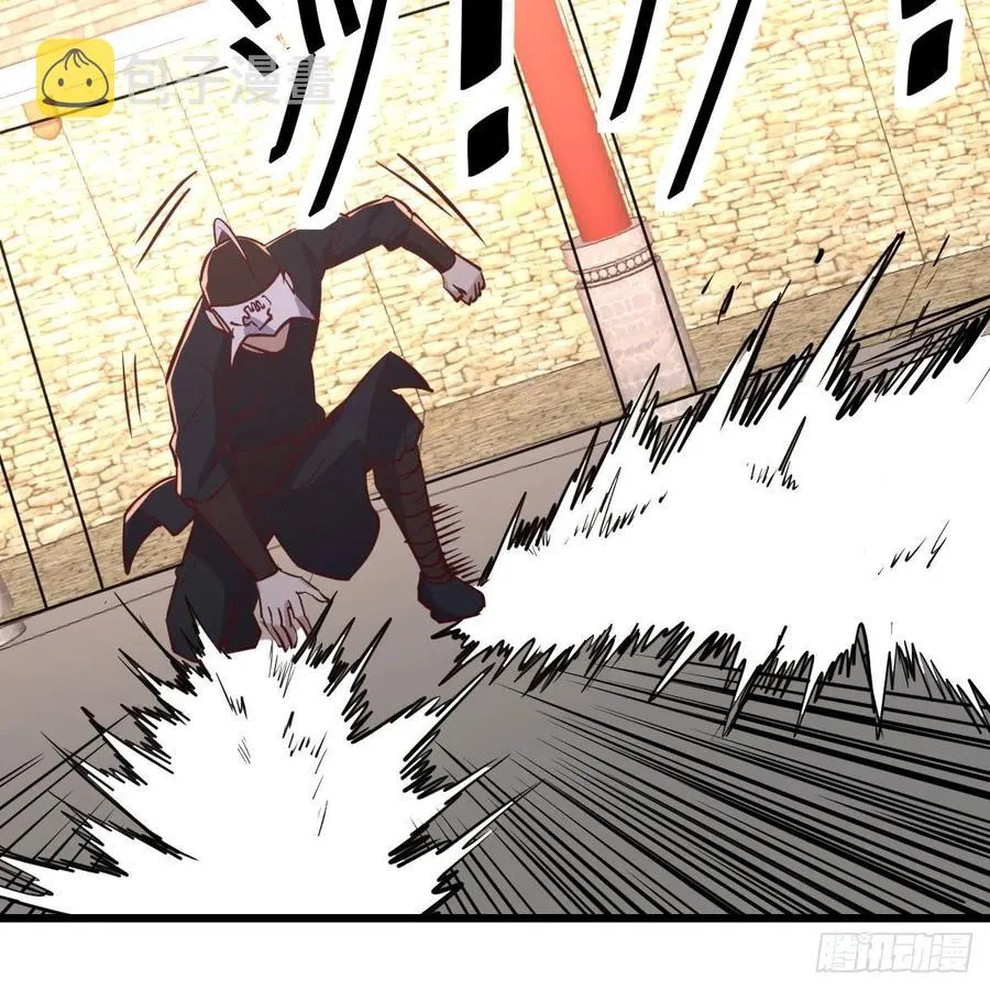 第194话 弟子辈第一人 第79页