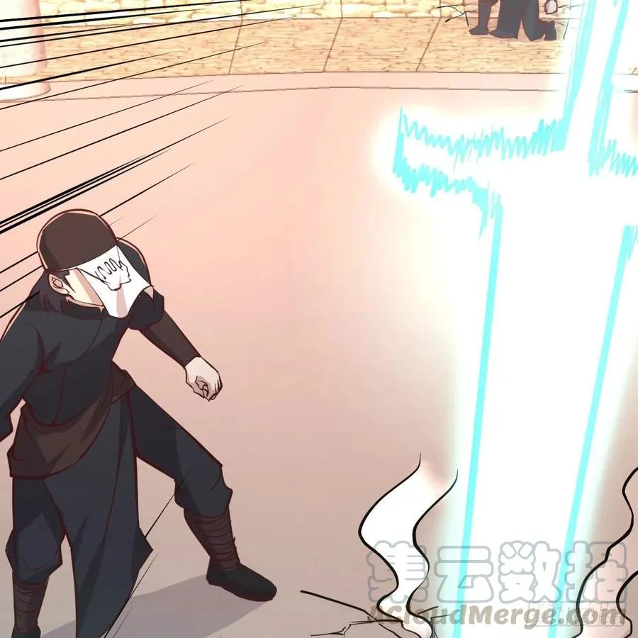 第194话 弟子辈第一人 第81页
