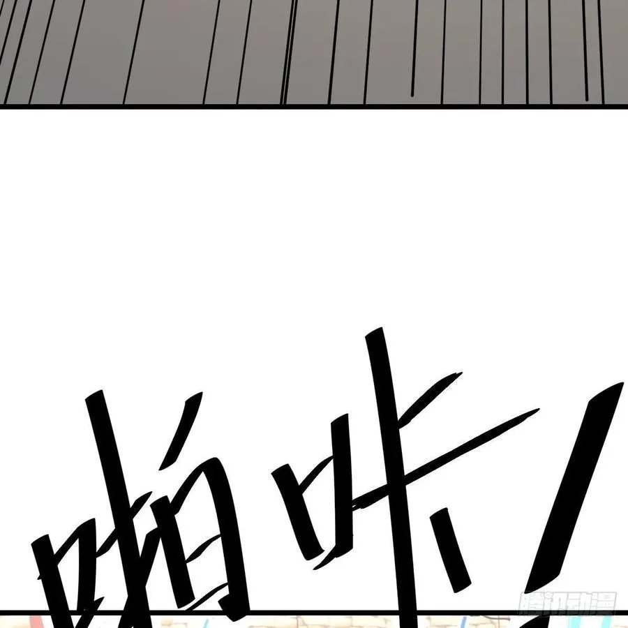 第194话 弟子辈第一人 第84页