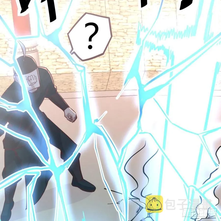 第194话 弟子辈第一人 第85页