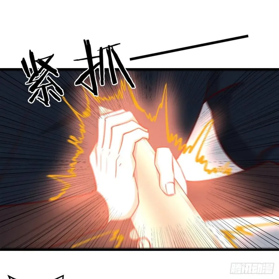 第194话 弟子辈第一人 第97页