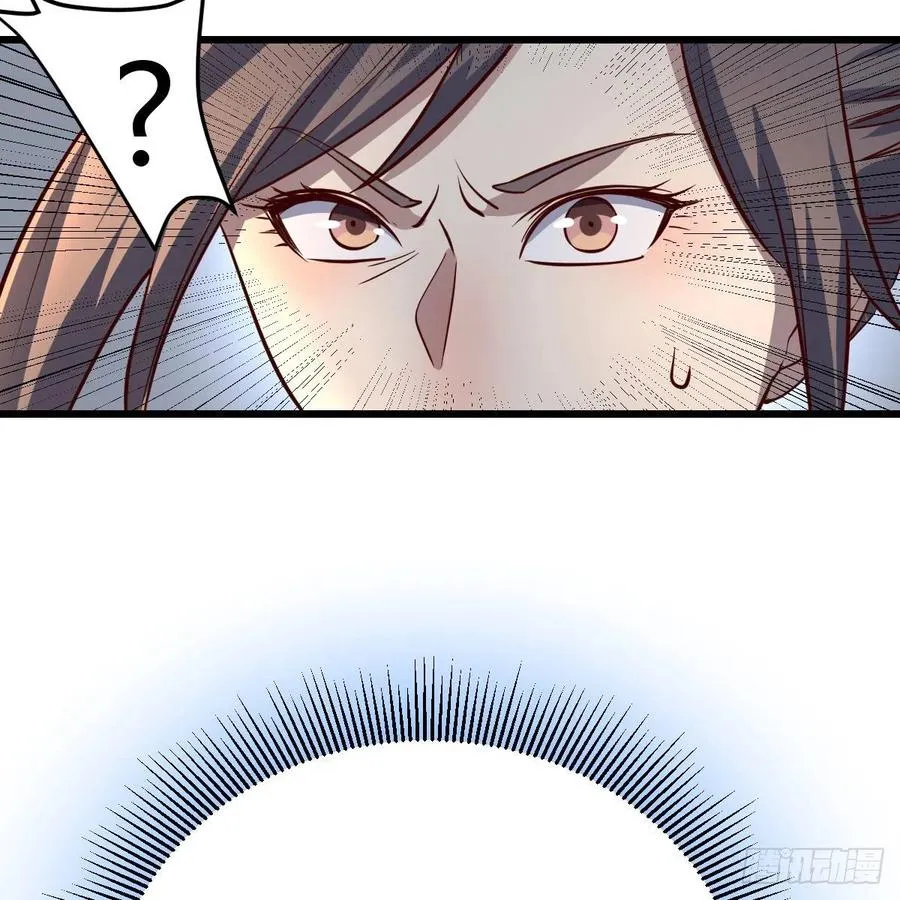 第194话 弟子辈第一人 第98页