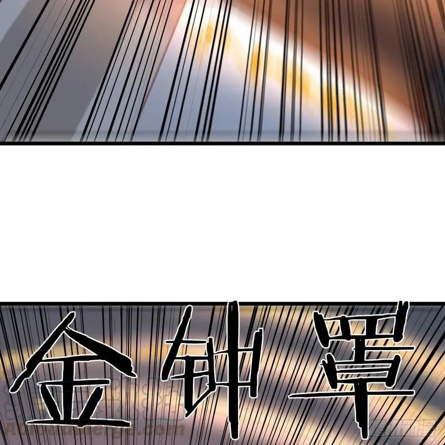第194话 弟子辈第一人 第101页