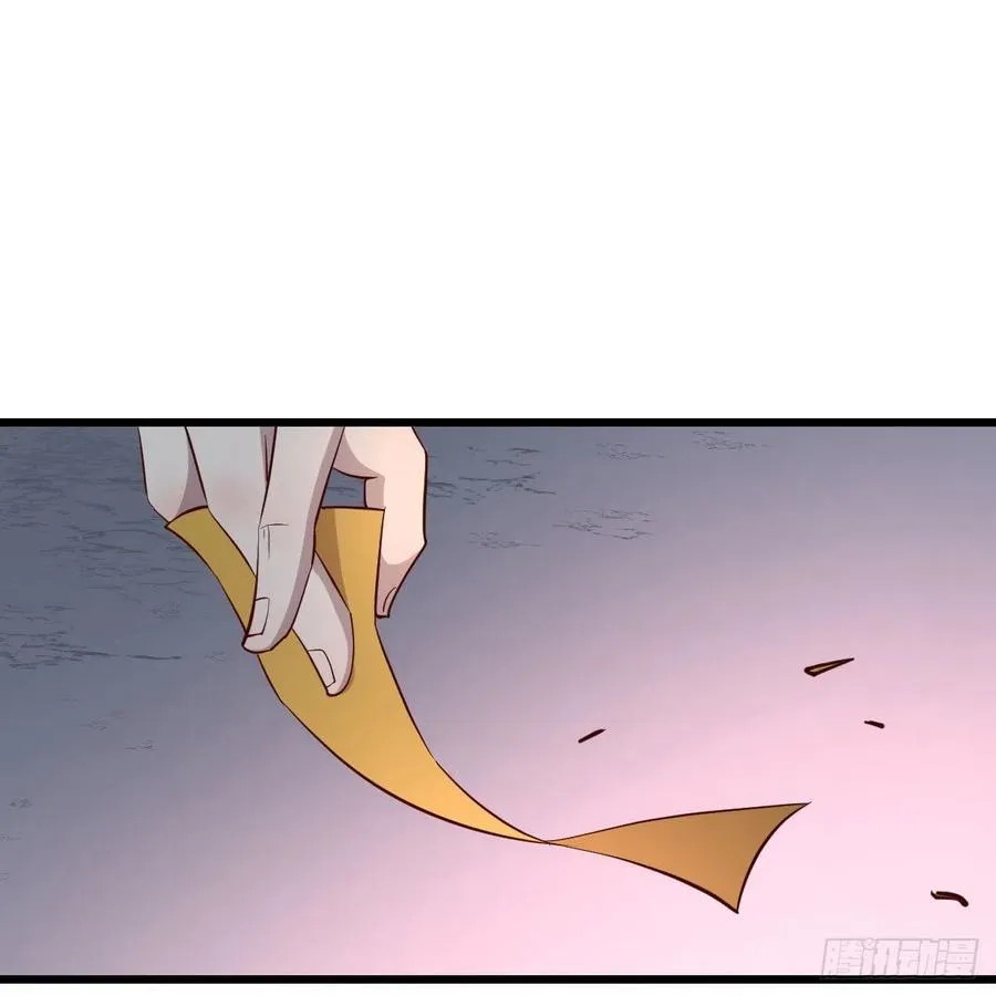 第194话 弟子辈第一人 第104页