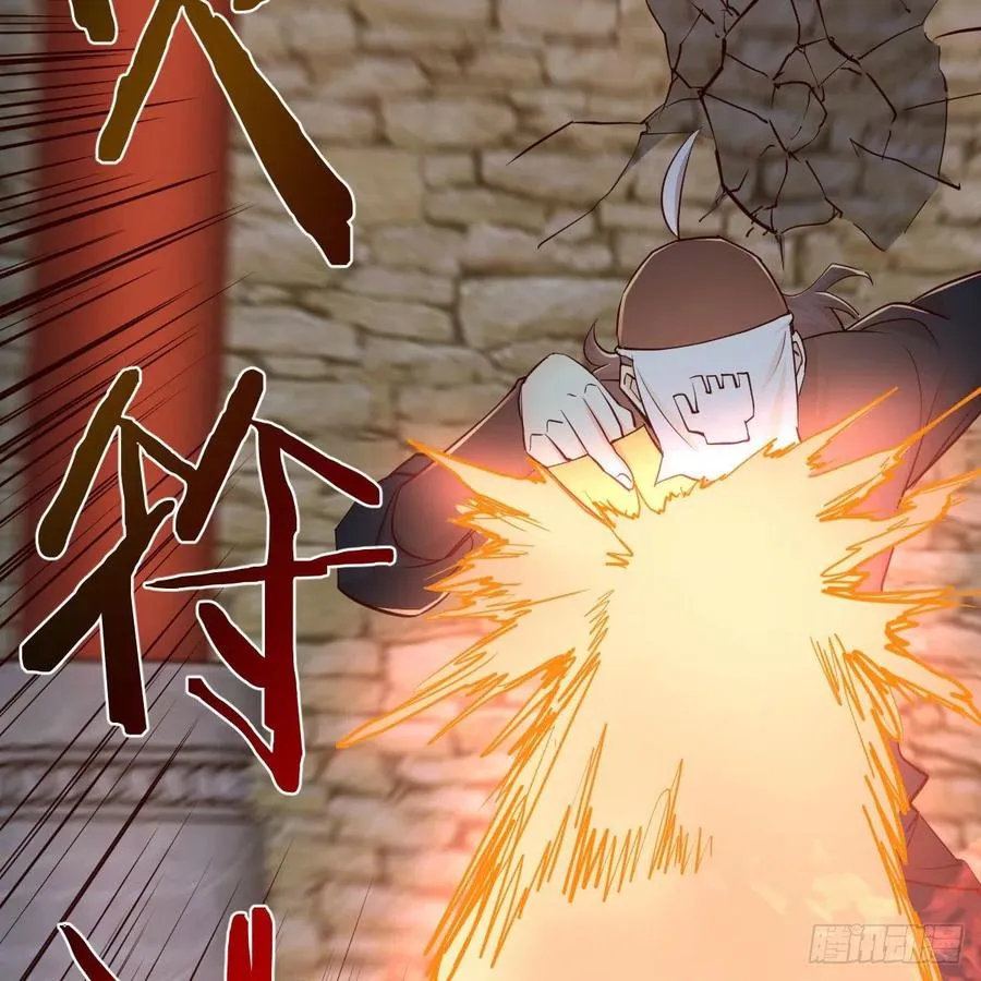 第194话 弟子辈第一人 第107页
