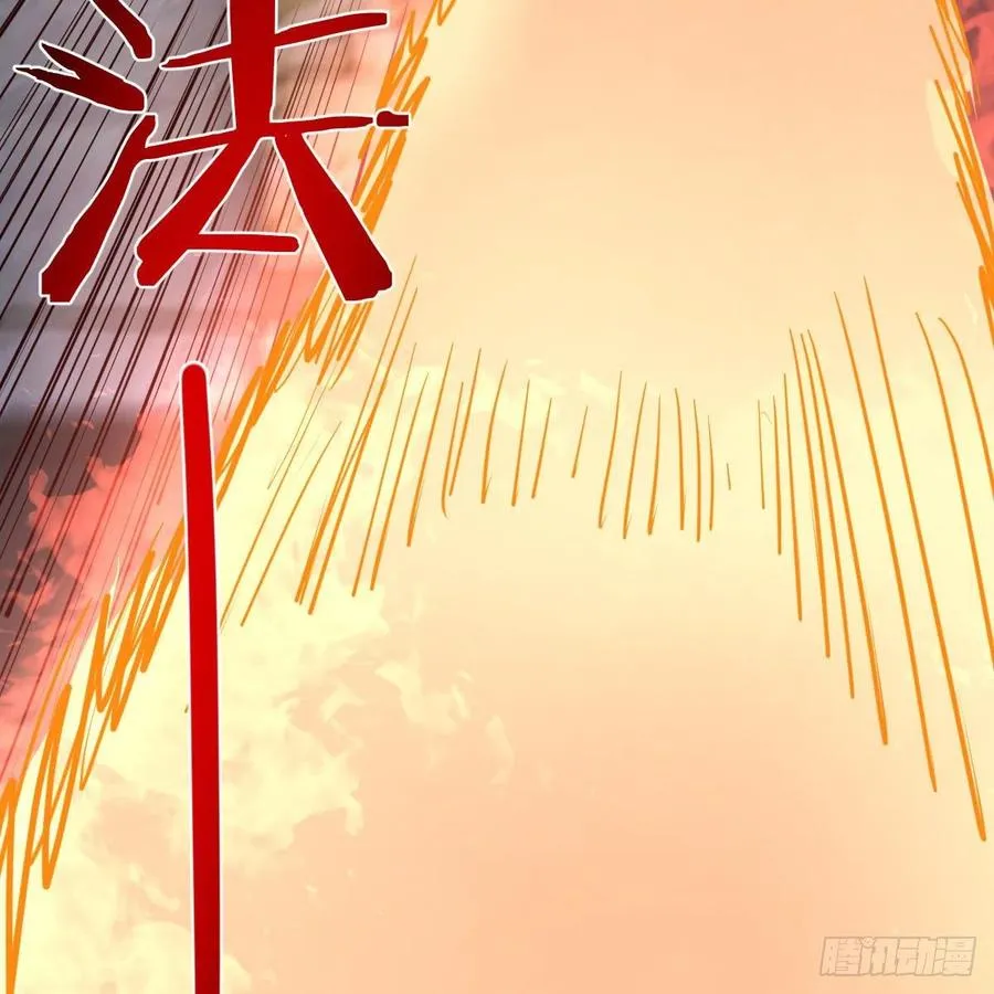 第194话 弟子辈第一人 第108页