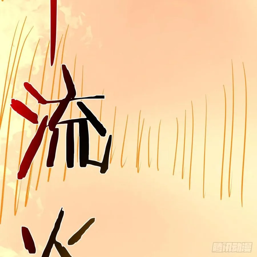 第194话 弟子辈第一人 第109页