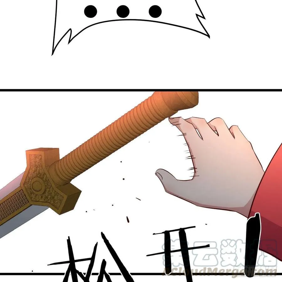 第194话 弟子辈第一人 第116页