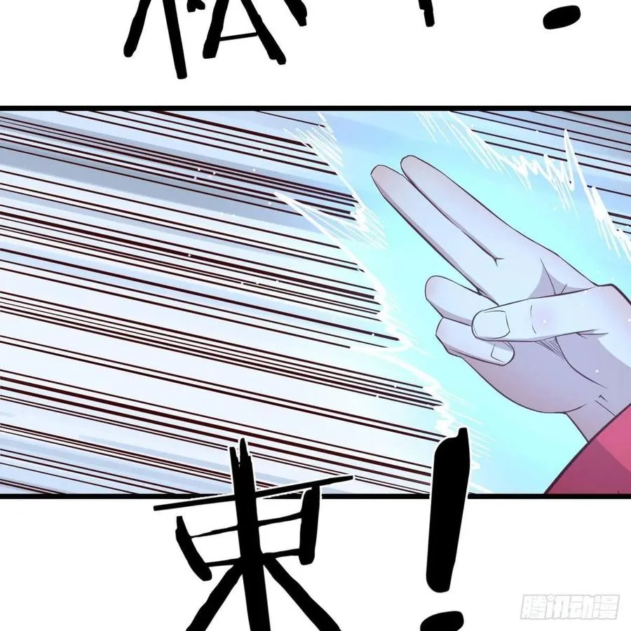 第194话 弟子辈第一人 第117页