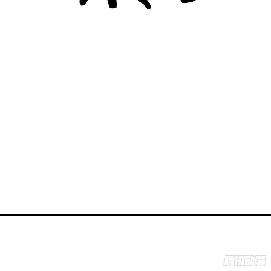 第194话 弟子辈第一人 第118页