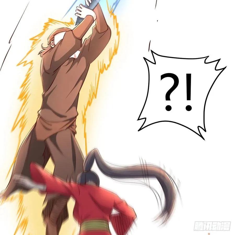 第194话 弟子辈第一人 第120页