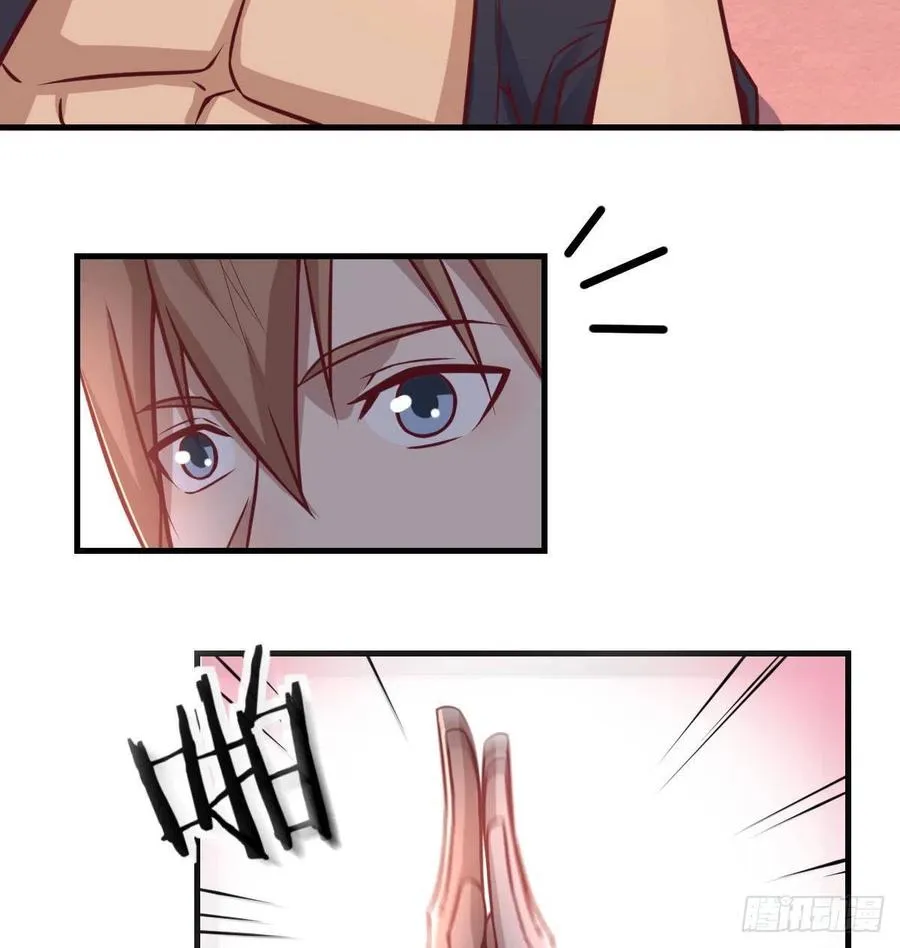 第193话 剑镇四方 第12页