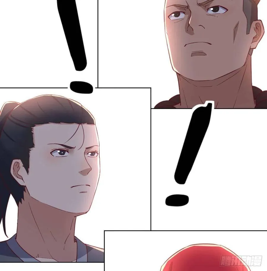 第193话 剑镇四方 第19页