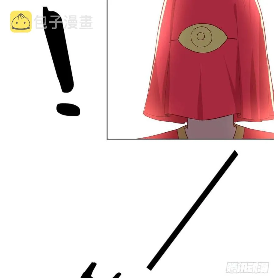 第193话 剑镇四方 第20页