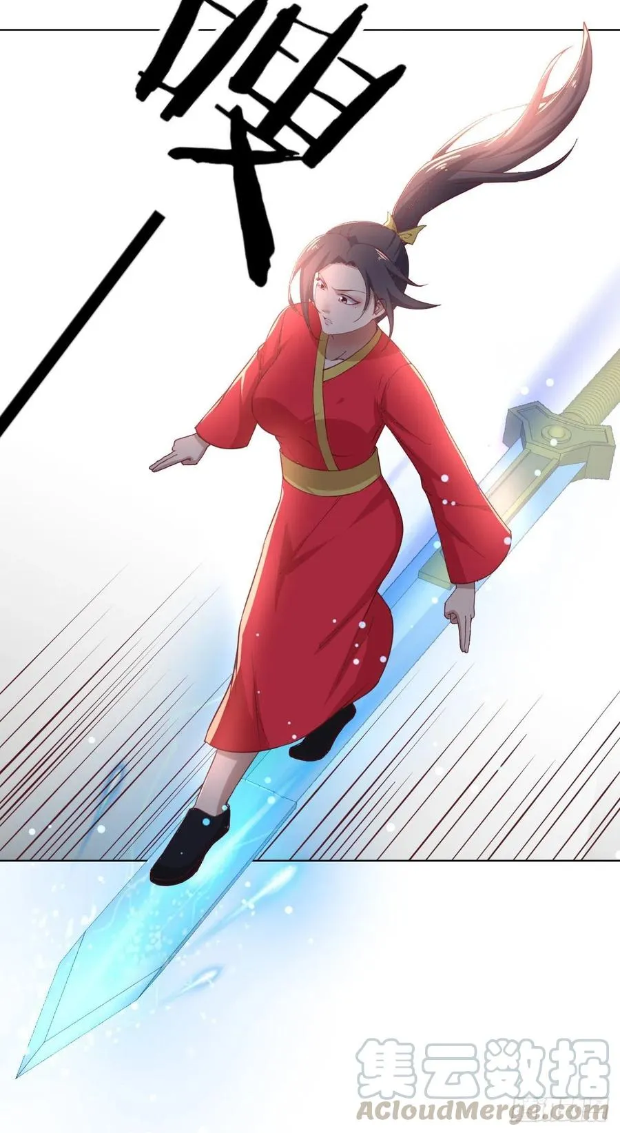 第193话 剑镇四方 第21页