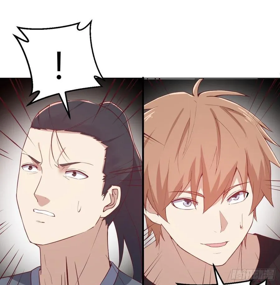第193话 剑镇四方 第22页