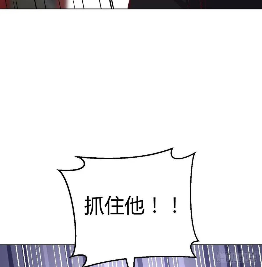 第193话 剑镇四方 第28页