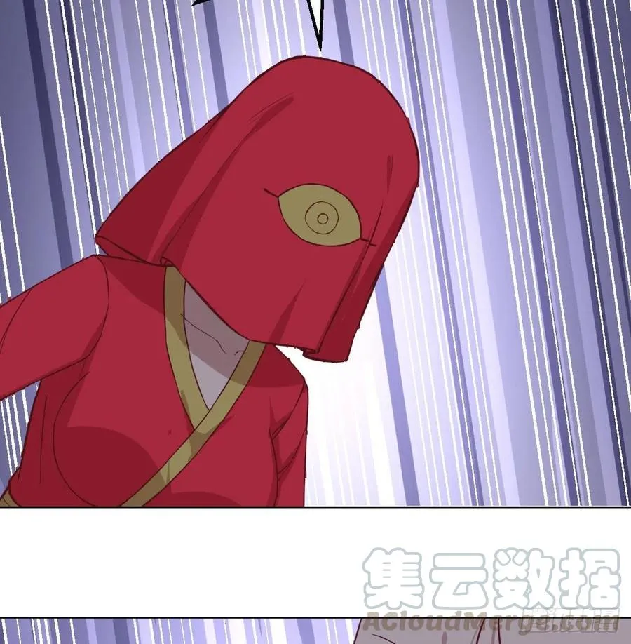 第193话 剑镇四方 第29页