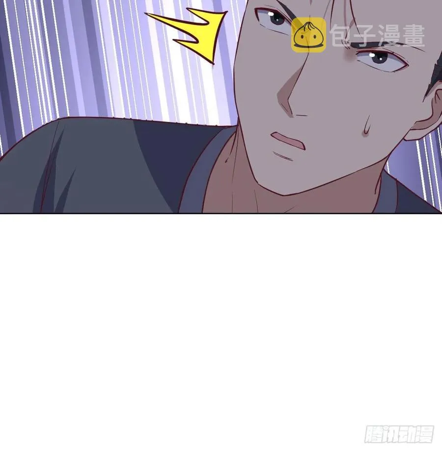 第193话 剑镇四方 第30页