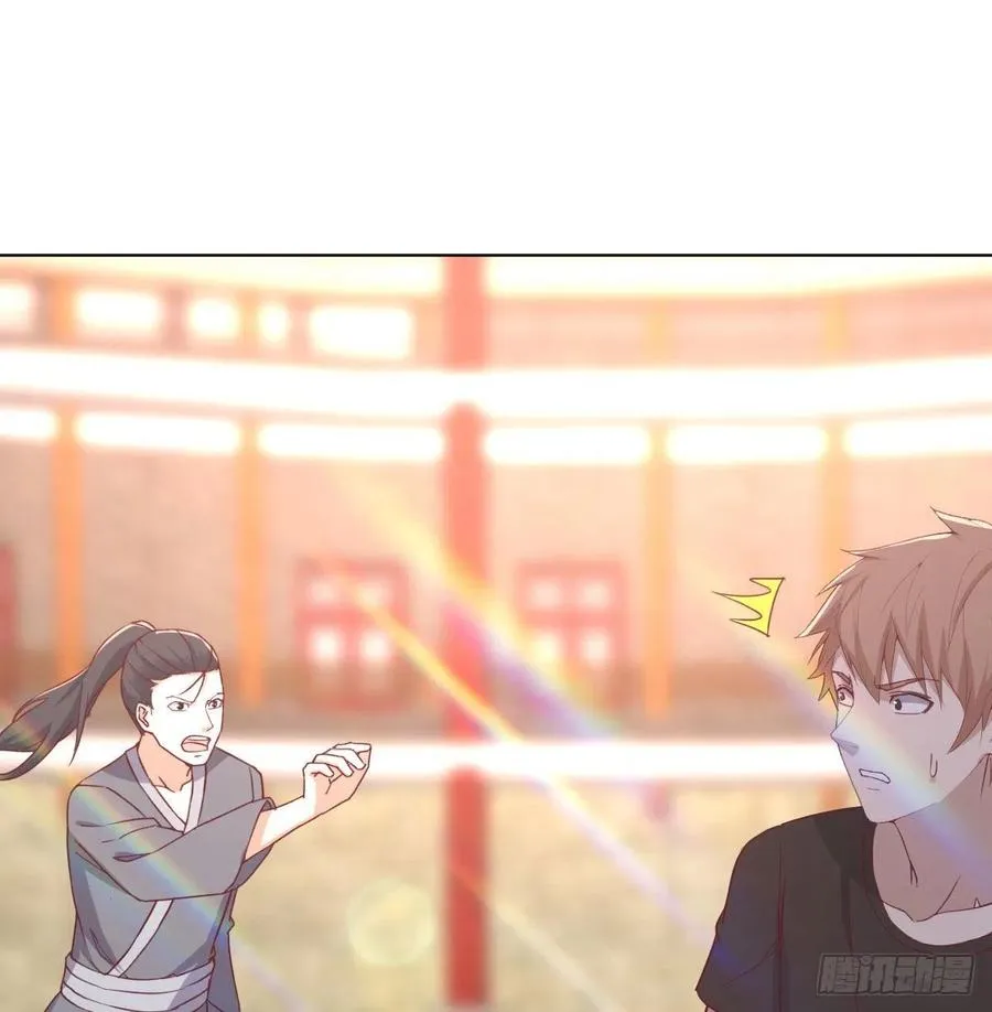 第193话 剑镇四方 第31页