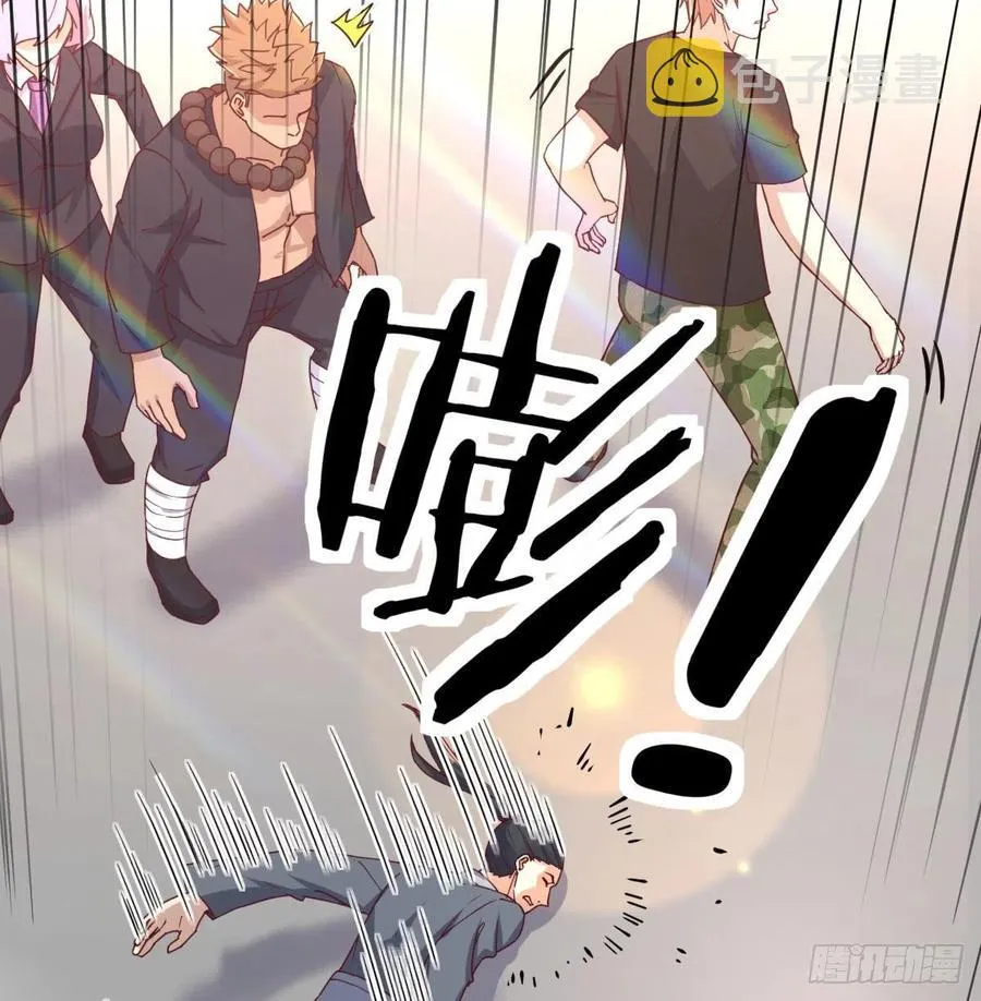 第193话 剑镇四方 第35页