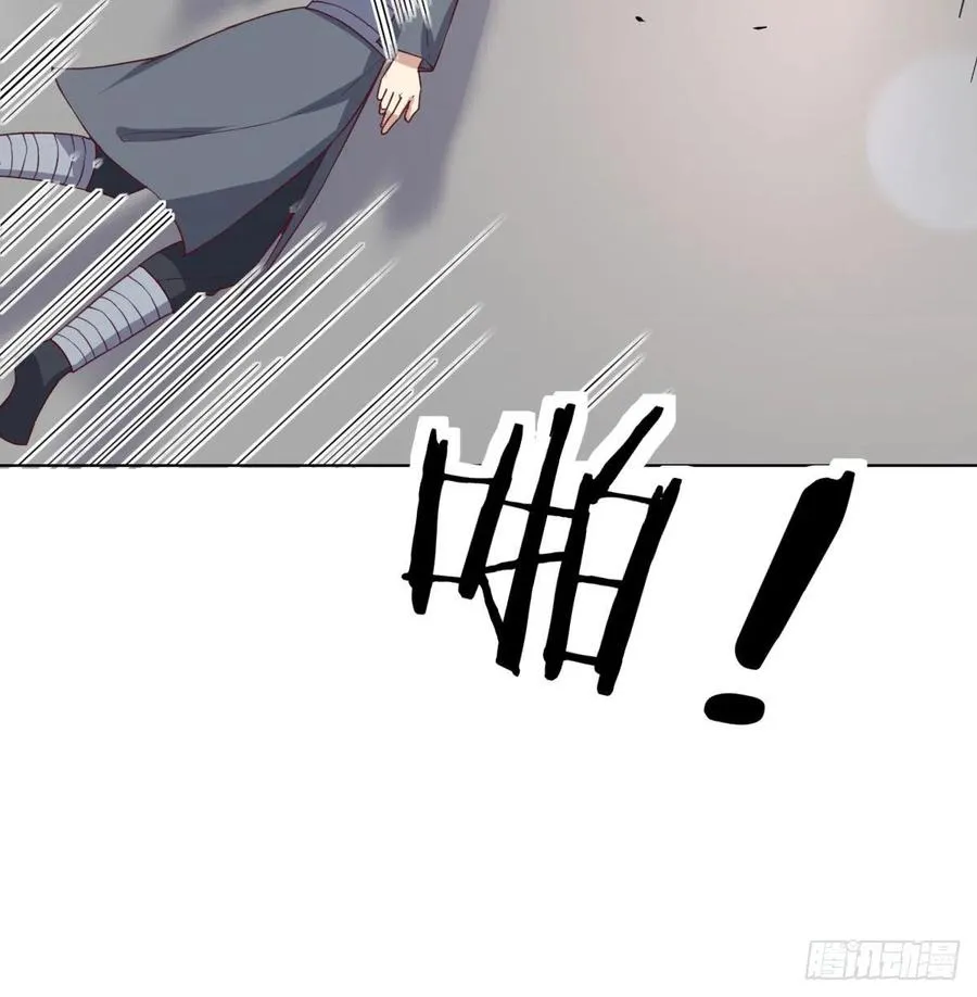 第193话 剑镇四方 第36页